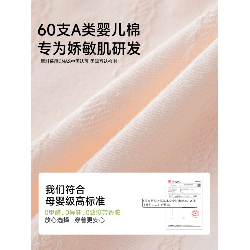 純棉內褲女生10a抗菌全棉襠2025新款無痕甜美少女士三角褲夏薄款 純棉內褲女生10a抗菌全棉襠2025新款無痕甜美少女士三角褲夏薄款