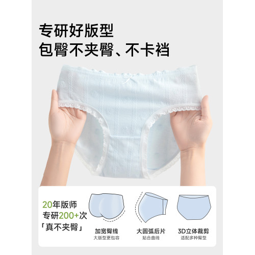 純棉內褲女生10a抗菌全棉襠2025新款無痕甜美少女士三角褲夏薄款 純棉內褲女生10a抗菌全棉襠2025新款無痕甜美少女士三角褲夏薄款