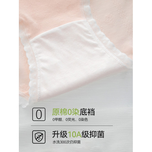 純棉內褲女生10a抗菌全棉襠2025新款無痕甜美少女士三角褲夏薄款 純棉內褲女生10a抗菌全棉襠2025新款無痕甜美少女士三角褲夏薄款