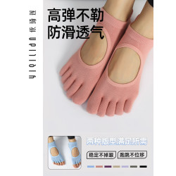 依琦蓮專業防滑瑜珈襪女五指襪室內襪普拉提運動露指分指襪健身襪