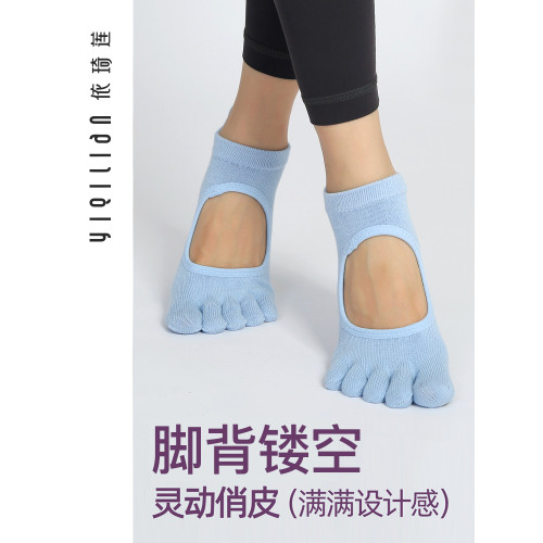 依琦蓮專業防滑瑜珈襪女五指襪室內襪普拉提運動露指分指襪健身襪 依琦蓮專業防滑瑜珈襪女五指襪室內襪普拉提運動露指分指襪健身襪