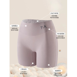 7A高腰無痕安全褲女防走光冰絲內褲三二合一不卷邊收腹提臀打底褲