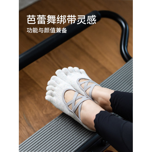 Sugaroff普拉提襪子防滑專業女芭蕾五指室內舞蹈瑜珈襪健身訓練襪 Sugaroff普拉提襪子防滑專業女芭蕾五指室內舞蹈瑜珈襪健身訓練襪