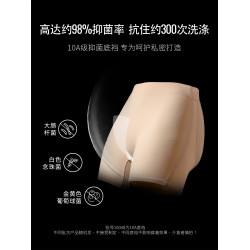 【假屁股內褲】VNA芬斯狄娜自然薄款女提臀墊無痕安全褲翹臀神器