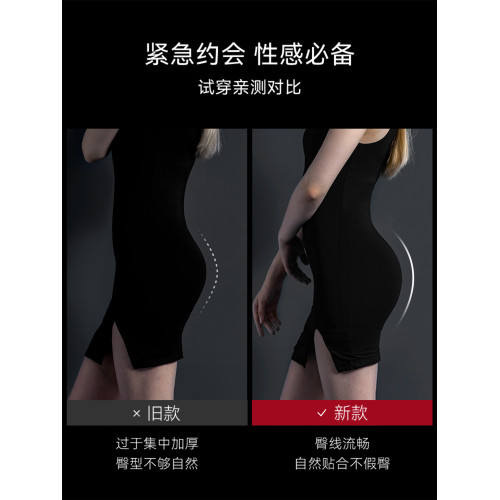 【假屁股內褲】VNA芬斯狄娜自然薄款女提臀墊無痕安全褲翹臀神器 【假屁股內褲】VNA芬斯狄娜自然薄款女提臀墊無痕安全褲翹臀神器