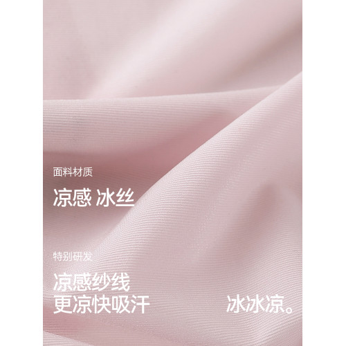 【7條】丁字褲女士內褲2025新款夏薄款超薄無痕不夾臀冰絲三角褲 【7條】丁字褲女士內褲2025新款夏薄款超薄無痕不夾臀冰絲三角褲