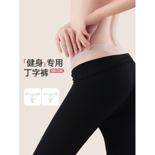 【7條】丁字褲女士內褲2025新款夏薄款超薄無痕不夾臀冰絲三角褲 【7條】丁字褲女士內褲2025新款夏薄款超薄無痕不夾臀冰絲三角褲