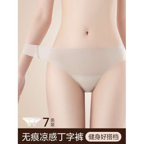 【7條】丁字褲女士內褲2025新款夏薄款超薄無痕不夾臀冰絲三角褲 【7條】丁字褲女士內褲2025新款夏薄款超薄無痕不夾臀冰絲三角褲