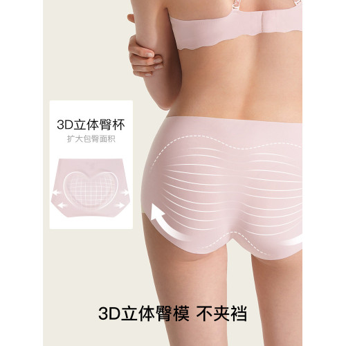 ubras無尺碼無痕內褲女中腰隱形純棉7A抗菌加長底襠運動高彈短褲