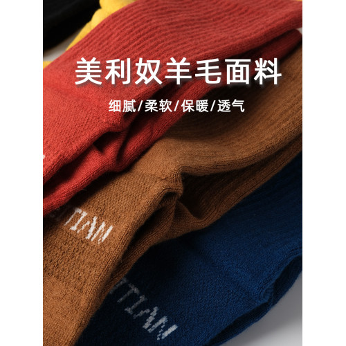 內田羊毛襪五指襪女中筒秋冬厚款保暖分腳趾女襪高腰高筒無縫襪 內田羊毛襪五指襪女中筒秋冬厚款保暖分腳趾女襪高腰高筒無縫襪