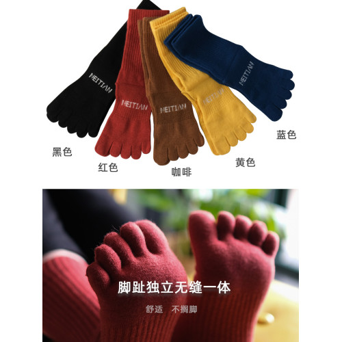 內田羊毛襪五指襪女中筒秋冬厚款保暖分腳趾女襪高腰高筒無縫襪 內田羊毛襪五指襪女中筒秋冬厚款保暖分腳趾女襪高腰高筒無縫襪