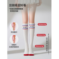 秋冬戶外徒步登山襪專業羽毛球襪跑步專用壓力襪女健身白色小腿襪