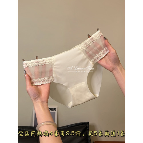 一片式冰絲無痕內褲女2025新款蕾絲邊低腰女士三角內褲夏包臀舒適