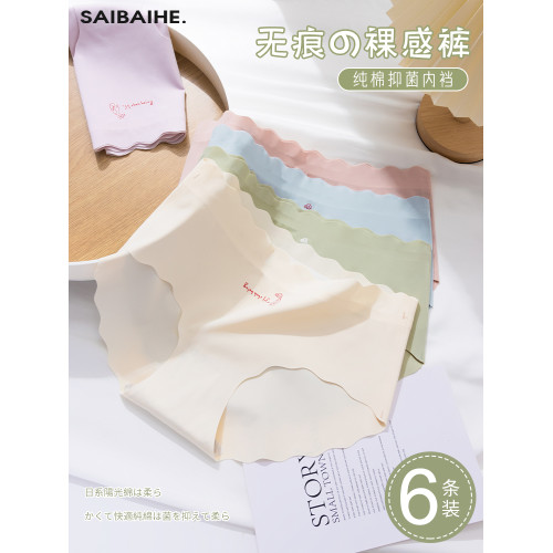 內褲女胖mm大碼冰絲無痕純棉抗菌襠夏季薄款2024新款性感運動短褲 內褲女胖mm大碼冰絲無痕純棉抗菌襠夏季薄款2024新款性感運動短褲