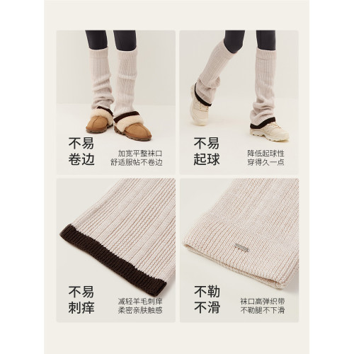 YOTTOY微喇襪套堆堆襪秋冬女羊毛針織保暖高個子白色護膝襪子顯瘦 YOTTOY微喇襪套堆堆襪秋冬女羊毛針織保暖高個子白色護膝襪子顯瘦