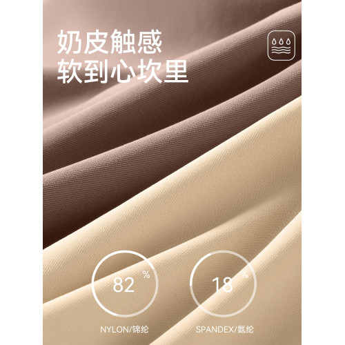 南極人高腰內褲女款無痕冰絲收腹7a級蠶絲抗菌襠透氣女士三角短褲 南極人高腰內褲女款無痕冰絲收腹7a級蠶絲抗菌襠透氣女士三角短褲