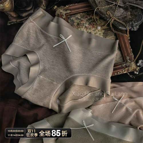 法式磨毛內褲女2024新純棉抗菌蠶絲襠透氣中腰無痕包臀女士三角褲 法式磨毛內褲女2024新純棉抗菌蠶絲襠透氣中腰無痕包臀女士三角褲