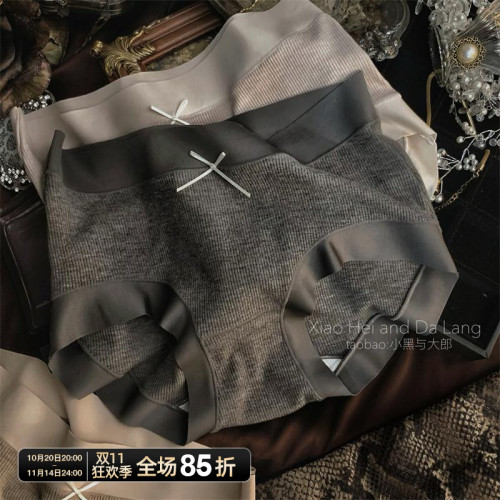 法式磨毛內褲女2024新純棉抗菌蠶絲襠透氣中腰無痕包臀女士三角褲 法式磨毛內褲女2024新純棉抗菌蠶絲襠透氣中腰無痕包臀女士三角褲