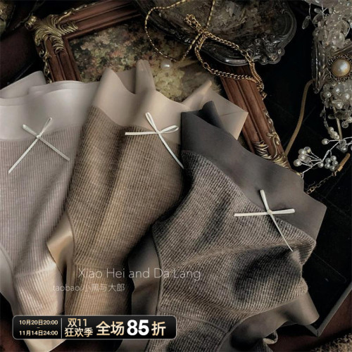 法式磨毛內褲女2024新純棉抗菌蠶絲襠透氣中腰無痕包臀女士三角褲 法式磨毛內褲女2024新純棉抗菌蠶絲襠透氣中腰無痕包臀女士三角褲