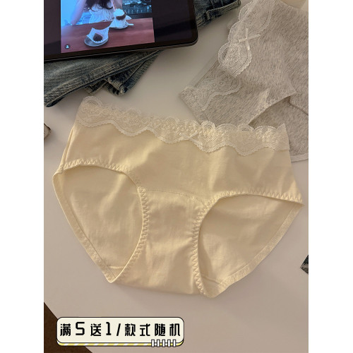 白茶的貓10A抑菌嬰兒棉加長襠內褲女蕾絲邊親膚舒適純棉襠三角褲 白茶的貓10A抑菌嬰兒棉加長襠內褲女蕾絲邊親膚舒適純棉襠三角褲