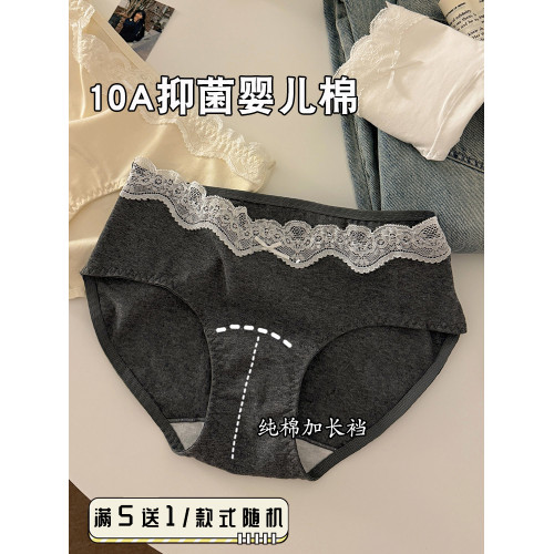 白茶的貓10A抑菌嬰兒棉加長襠內褲女蕾絲邊親膚舒適純棉襠三角褲 白茶的貓10A抑菌嬰兒棉加長襠內褲女蕾絲邊親膚舒適純棉襠三角褲