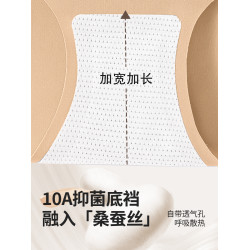 南極人無痕內褲女士夏季薄款10A抗菌襠不夾臀瑜珈健身運動三角褲