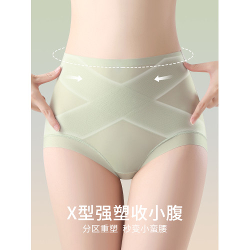 內褲女夏季薄款高腰收小肚子強力翹臀塑形産後冰絲無痕收腹提臀褲 內褲女夏季薄款高腰收小肚子強力翹臀塑形産後冰絲無痕收腹提臀褲