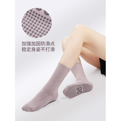 秋冬瑜珈襪子防滑專業女室內中筒普拉提襪室內運動訓練專用瑜珈襪 秋冬瑜珈襪子防滑專業女室內中筒普拉提襪室內運動訓練專用瑜珈襪