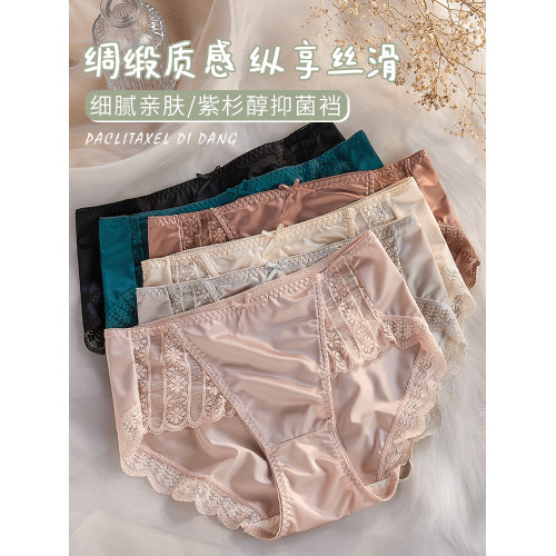 貓人內褲女士性感蕾絲純欲2025新款抗菌襠無痕不夾臀女生三角短褲 貓人內褲女士性感蕾絲純欲2025新款抗菌襠無痕不夾臀女生三角短褲