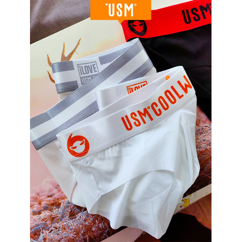 USM新品200支男士內褲三角褲 吸溼透氣速乾高彈 健身運動高級內褲 USM新品200支男士內褲三角褲 吸溼透氣速乾高彈 健身運動高級內褲