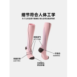 Renaissance壓力運動小腿襪子女春夏跑步透氣吸汗戶外健身徒步襪