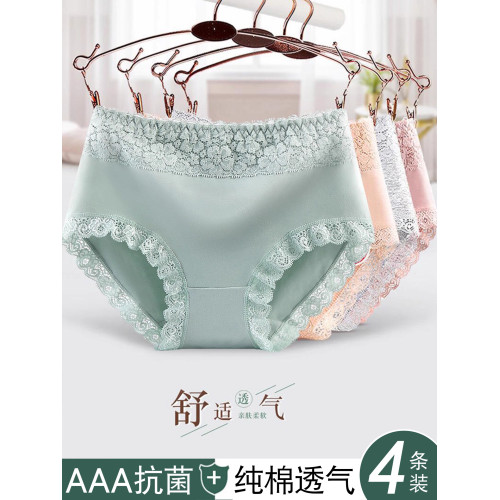 內褲女士2025新款純棉中腰100%全棉襠抗菌透氣大碼女式三角短褲