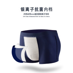 花花公子男士內褲平角褲純棉抗菌短褲男生2025新款全棉四角褲男款