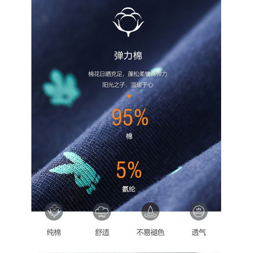 花花公子男士內褲平角褲純棉抗菌短褲男生2025新款全棉四角褲男款