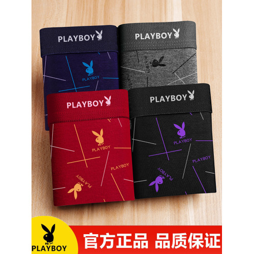 花花公子男士內褲平角褲純棉抗菌短褲男生2025新款全棉四角褲男款