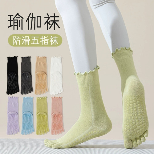 木耳邊瑜珈襪子防滑專業女五指襪健身防滑襪地板襪成人普拉提襪子 木耳邊瑜珈襪子防滑專業女五指襪健身防滑襪地板襪成人普拉提襪子