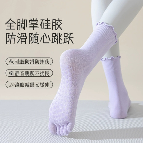 木耳邊瑜珈襪子防滑專業女五指襪健身防滑襪地板襪成人普拉提襪子 木耳邊瑜珈襪子防滑專業女五指襪健身防滑襪地板襪成人普拉提襪子