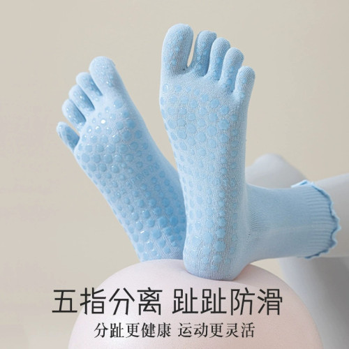 木耳邊瑜珈襪子防滑專業女五指襪健身防滑襪地板襪成人普拉提襪子 木耳邊瑜珈襪子防滑專業女五指襪健身防滑襪地板襪成人普拉提襪子