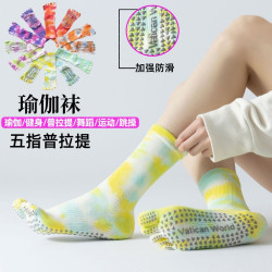 瑜珈襪子防滑專業女五指襪普拉提襪子健身地板襪成人瑜珈防滑襪