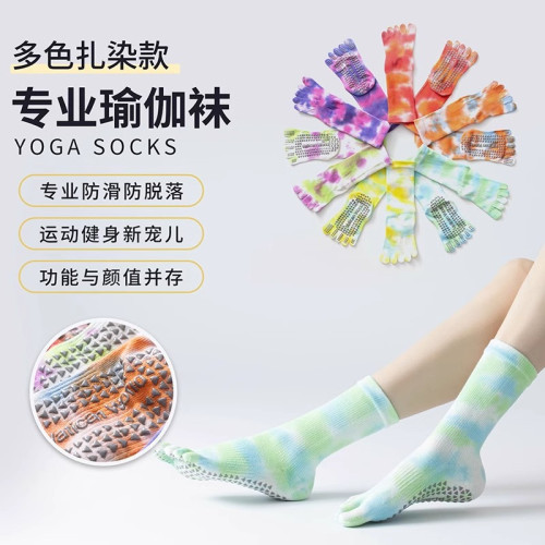 瑜珈襪子防滑專業女五指襪普拉提襪子健身地板襪成人瑜珈防滑襪