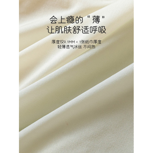 內褲女薄款夏季透氣短褲2023新款收腹高腰女士內褲無痕冰絲面膜褲 內褲女薄款夏季透氣短褲2023新款收腹高腰女士內褲無痕冰絲面膜褲