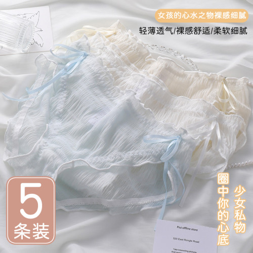 日系蕾絲內褲女夏季薄款透氣少女風性感全棉抗菌襠低腰女士三角褲 日系蕾絲內褲女夏季薄款透氣少女風性感全棉抗菌襠低腰女士三角褲