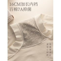 內褲女士純棉抗菌全棉襠無痕中腰包臀女生打底運動風紅色平角短褲