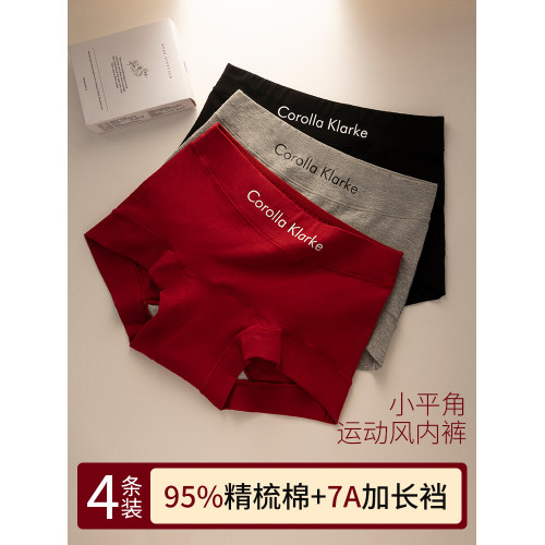 內褲女士純棉抗菌全棉襠無痕中腰包臀女生打底運動風紅色平角短褲 內褲女士純棉抗菌全棉襠無痕中腰包臀女生打底運動風紅色平角短褲