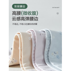 恒源祥A類內褲女士純棉全棉10a抗菌襠高腰收腹大碼短褲媽媽三角褲