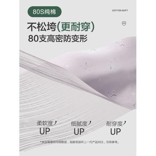 恒源祥A類內褲女士純棉全棉10a抗菌襠高腰收腹大碼短褲媽媽三角褲 恒源祥A類內褲女士純棉全棉10a抗菌襠高腰收腹大碼短褲媽媽三角褲