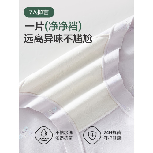 恒源祥A類內褲女士純棉全棉10a抗菌襠高腰收腹大碼短褲媽媽三角褲 恒源祥A類內褲女士純棉全棉10a抗菌襠高腰收腹大碼短褲媽媽三角褲