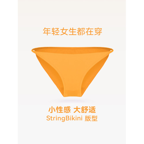 FIRSTMIX【任選4條70】低腰細繩抗菌純棉內褲性感舒適女士三角褲 FIRSTMIX【任選4條70】低腰細繩抗菌純棉內褲性感舒適女士三角褲