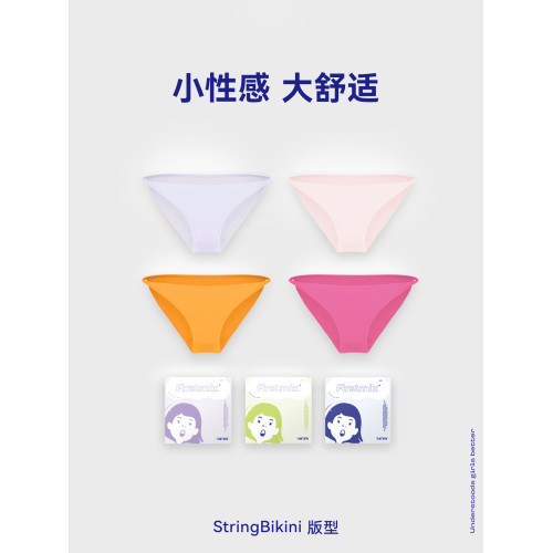 FIRSTMIX【任選4條70】低腰細繩抗菌純棉內褲性感舒適女士三角褲 FIRSTMIX【任選4條70】低腰細繩抗菌純棉內褲性感舒適女士三角褲