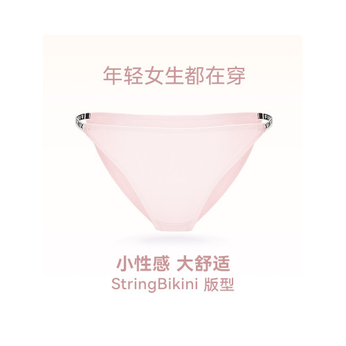 FIRSTMIX【4條】細帶高開叉性感純棉女士內褲透氣低腰女生三角褲 FIRSTMIX【4條】細帶高開叉性感純棉女士內褲透氣低腰女生三角褲